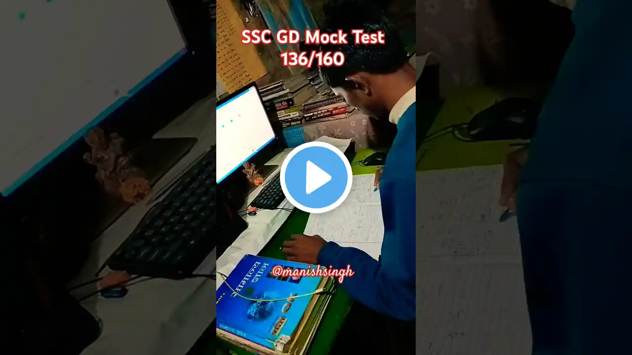 SSC GD Mock Test 2025 đŻ #sscgd #bsf #crpf #cisf #itbp #ssb #ssf #assamrifles #ssc #motive2goal