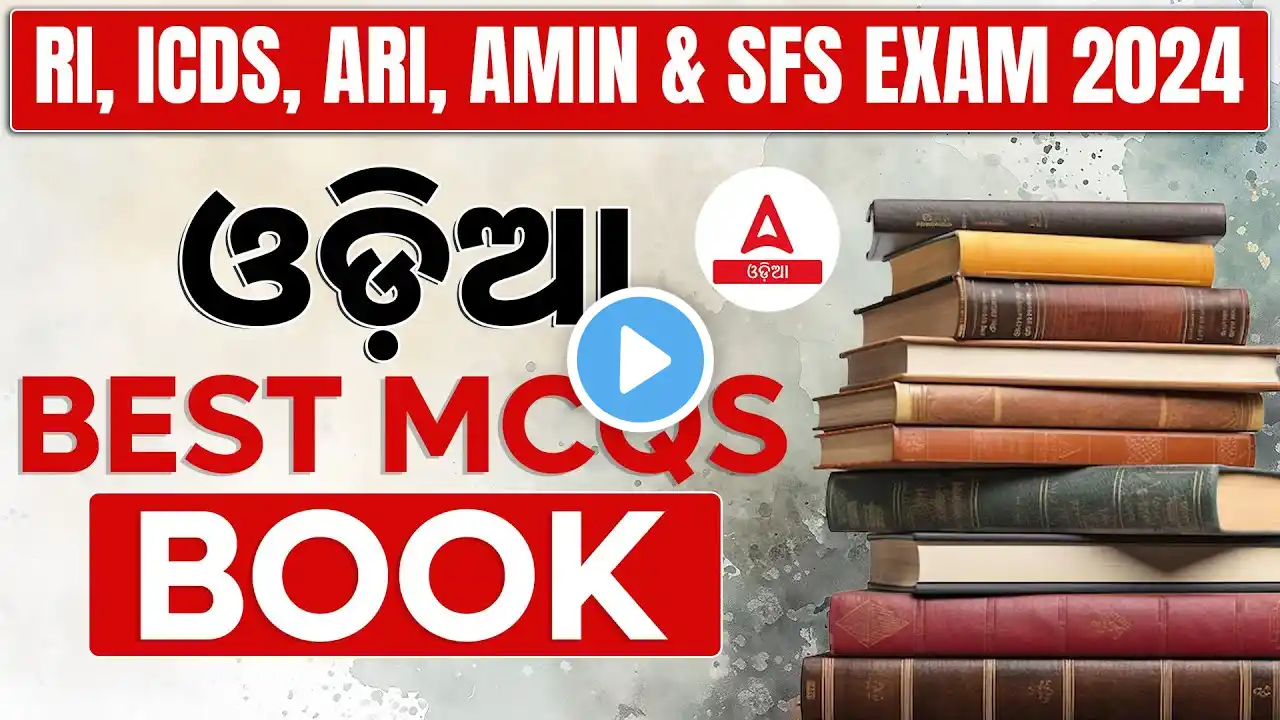 RI ARI AMIN, ICDS Supervisor, Statistical Field Surveyor 2024 | Odia Best MCQs Book