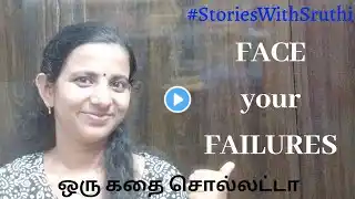 Face your Failures to get out of any situation - Motivational Story - Tamil | D2D