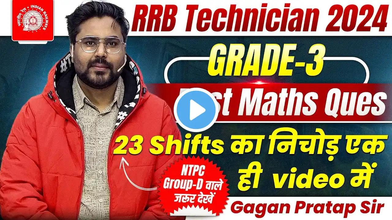 RRB Technician 2024 | Grade-3 Best Maths Questions | एक ही वीडियो में | By Gagan Pratap Sir #railway