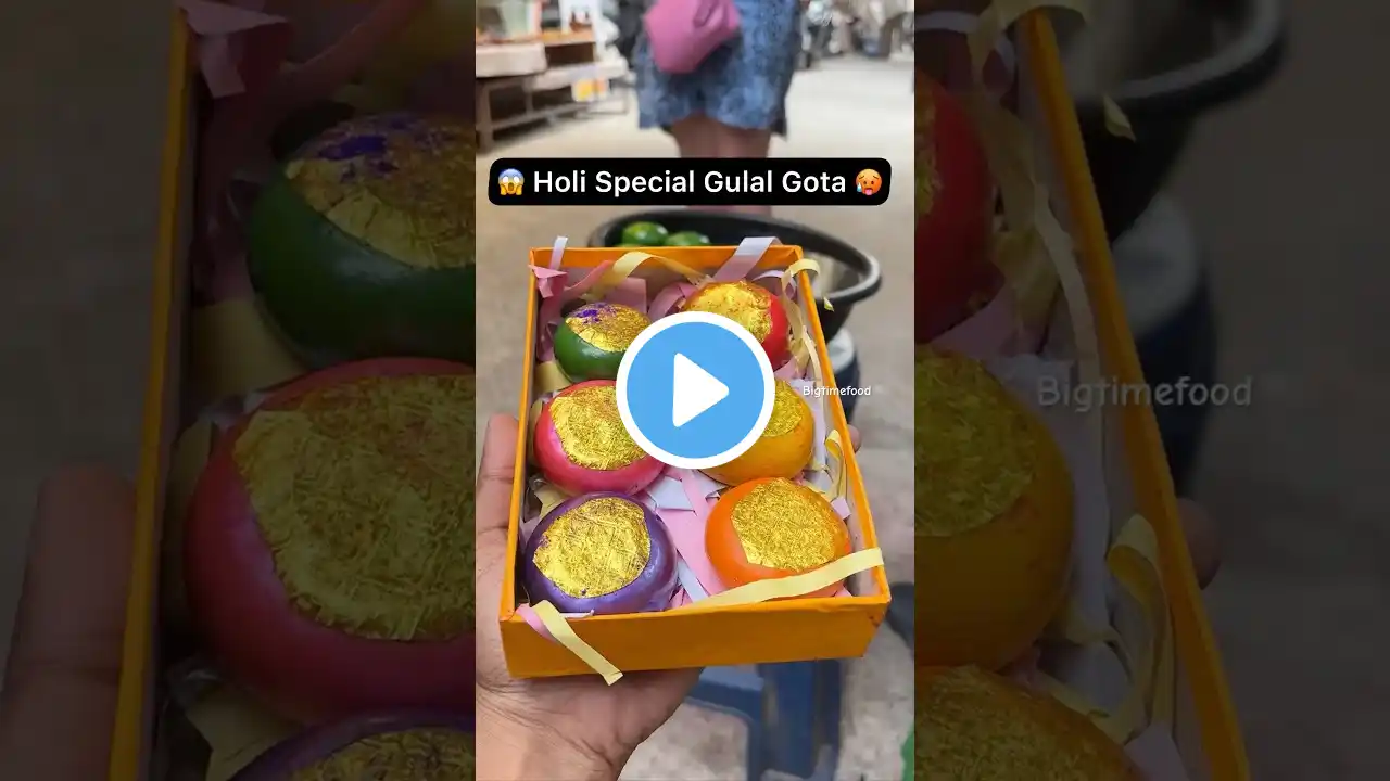 😱 Holi Special Gulal Gota 🥵 #shorts #viralvideo #trending #youtubeshorts #shortvideo #short