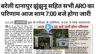 Army Agniveer bharti 2025 | Army Agniveer latest news today