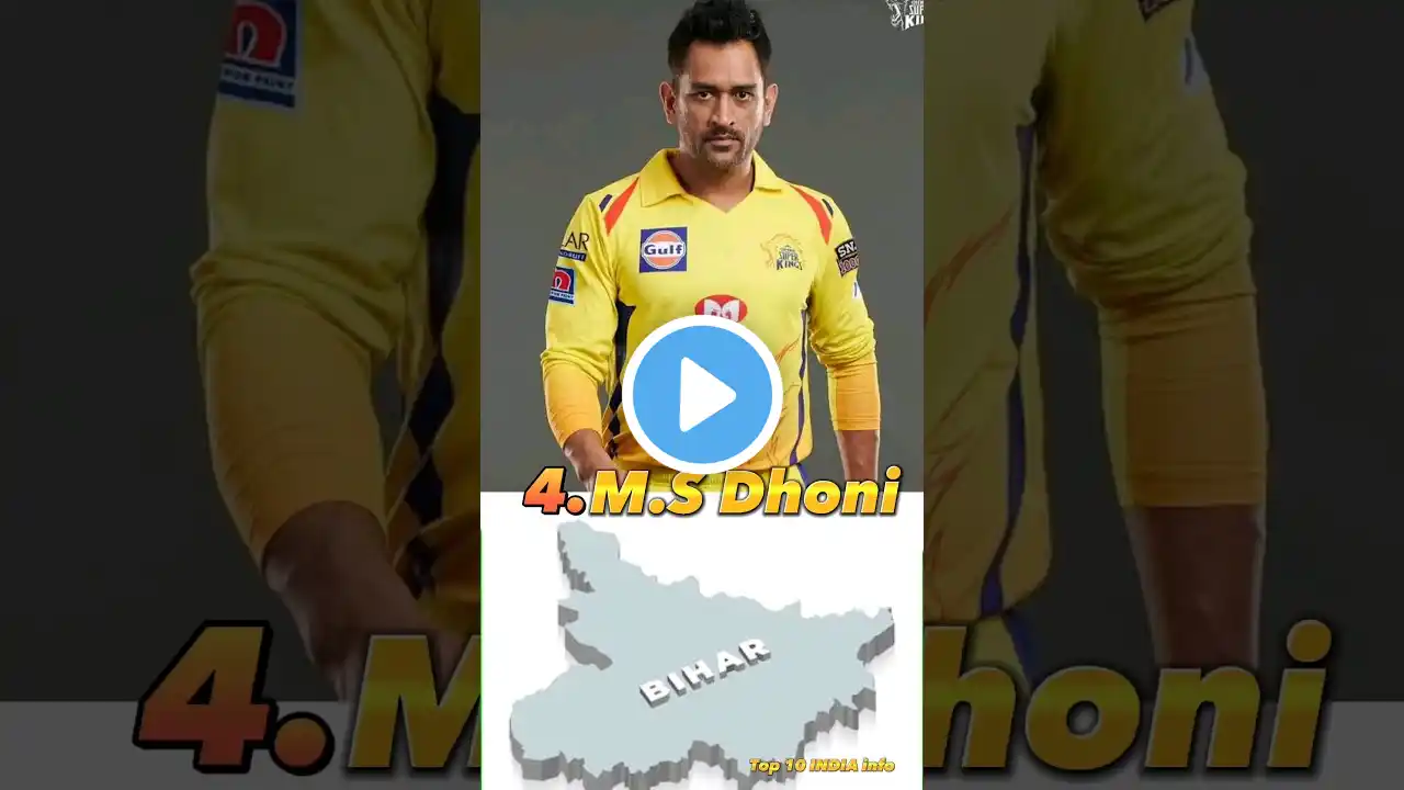 Top 10 State of Famous Indian ๐ฎ๐ณ Cricketer ๐๐3D State #shots @top10indiainfo