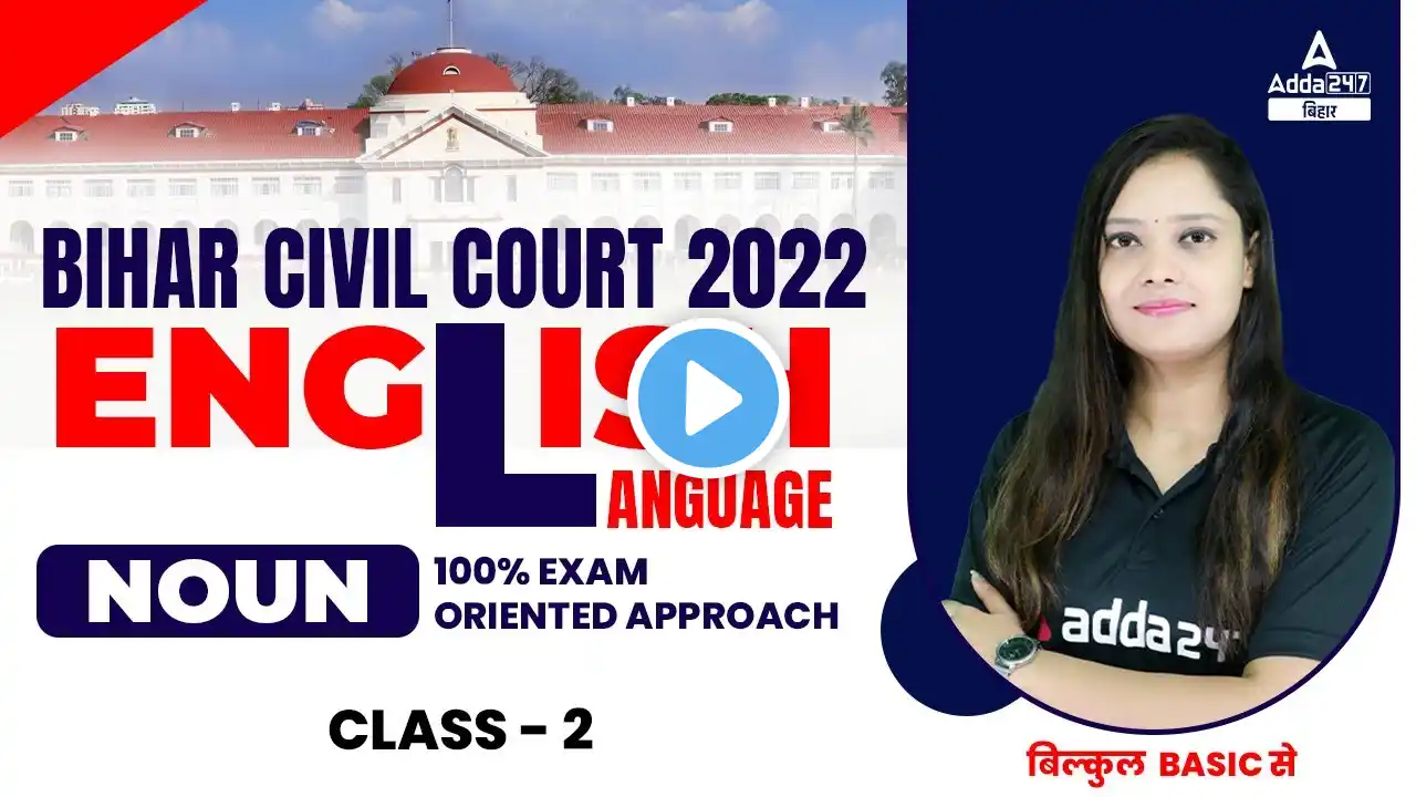 Noun English Classes For Bihar Civil Court 2022 | Bihar Civil Court English Classes #2