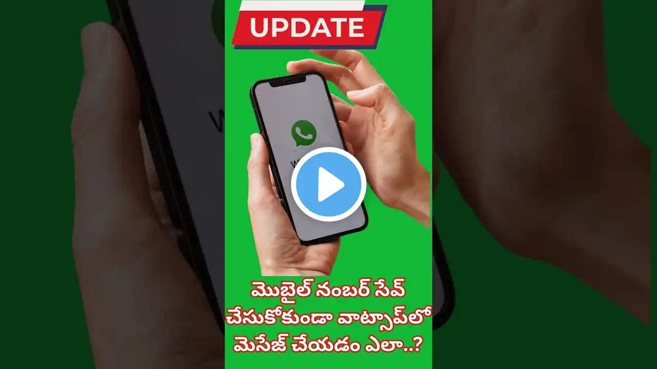 Send WhatsApp messages without saving contact | WhatsApp new feature 2025 (Official Update) #tricks