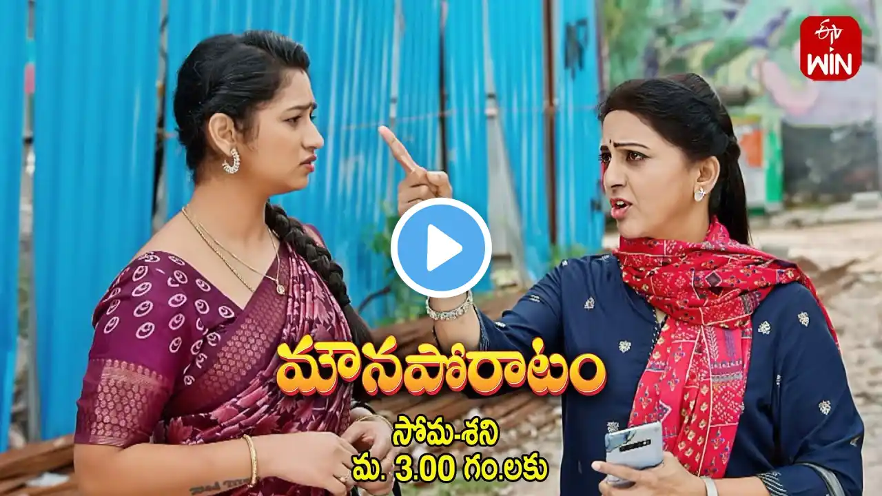 Mouna Poratam Latest Promo | Episode No 772 | 25th September 2024 | ETV Telugu