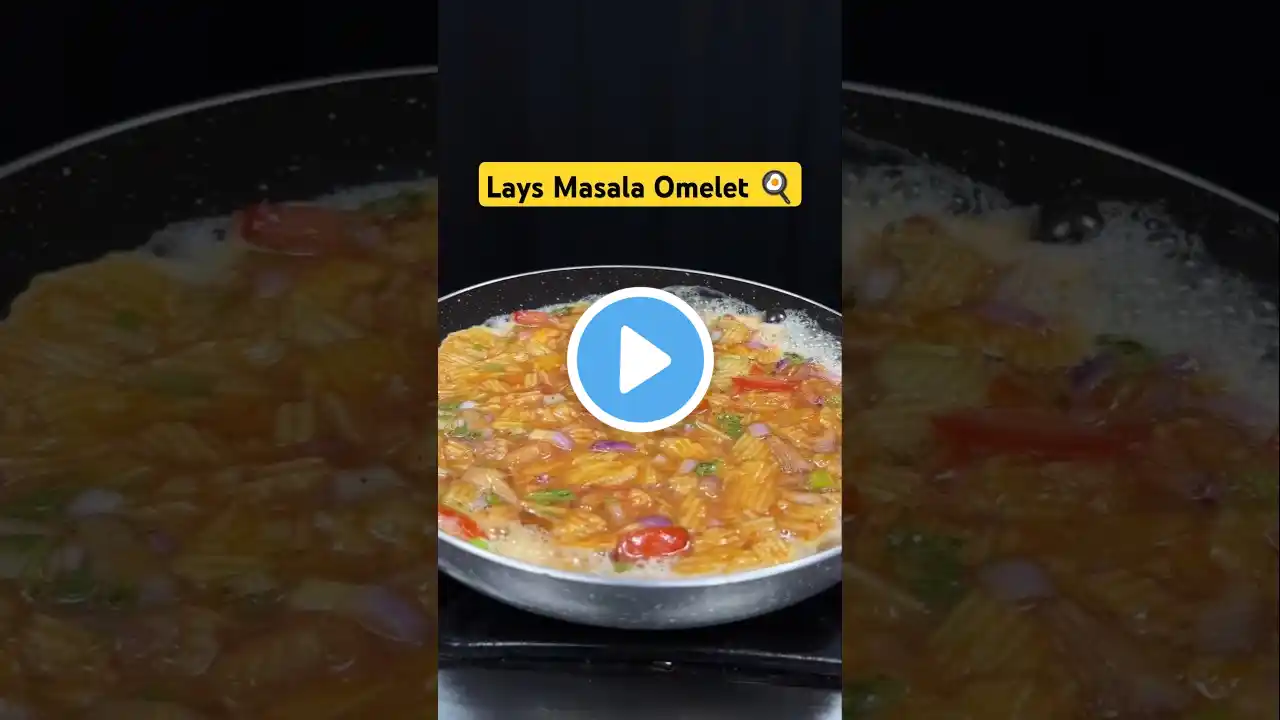 Quick & Delicious Lays Omelette Recipe! #shorts #ytshorts #shortsfeed #asmr #asmreating #asmrsounds