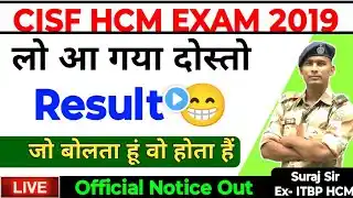 Result आ गया दोस्तो😁 CISF HCM 2019 WRITTEN Result Out Head Constable ministerialvictory adda cut off