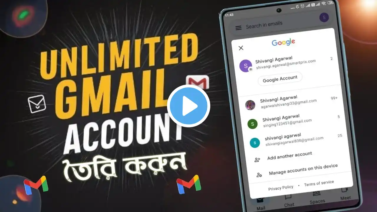 Unlimited Gmail account তৈরি করার সহজ পদ্ধতি | Unlimited Gmail account create | Gmail create Trick