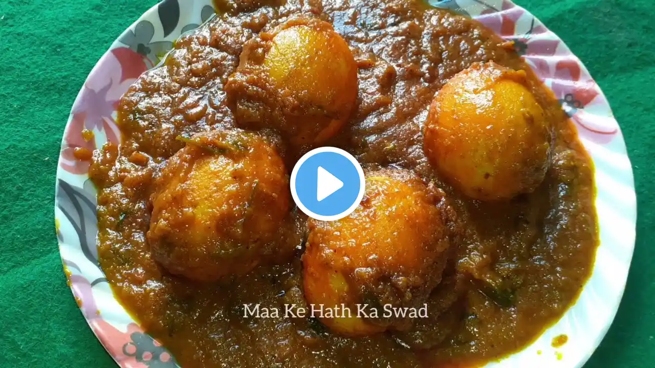 सिंपल होममेड अंडा करी  कम मसालों में ज्यादा स्वाद | Simple Homemade Anda Curry