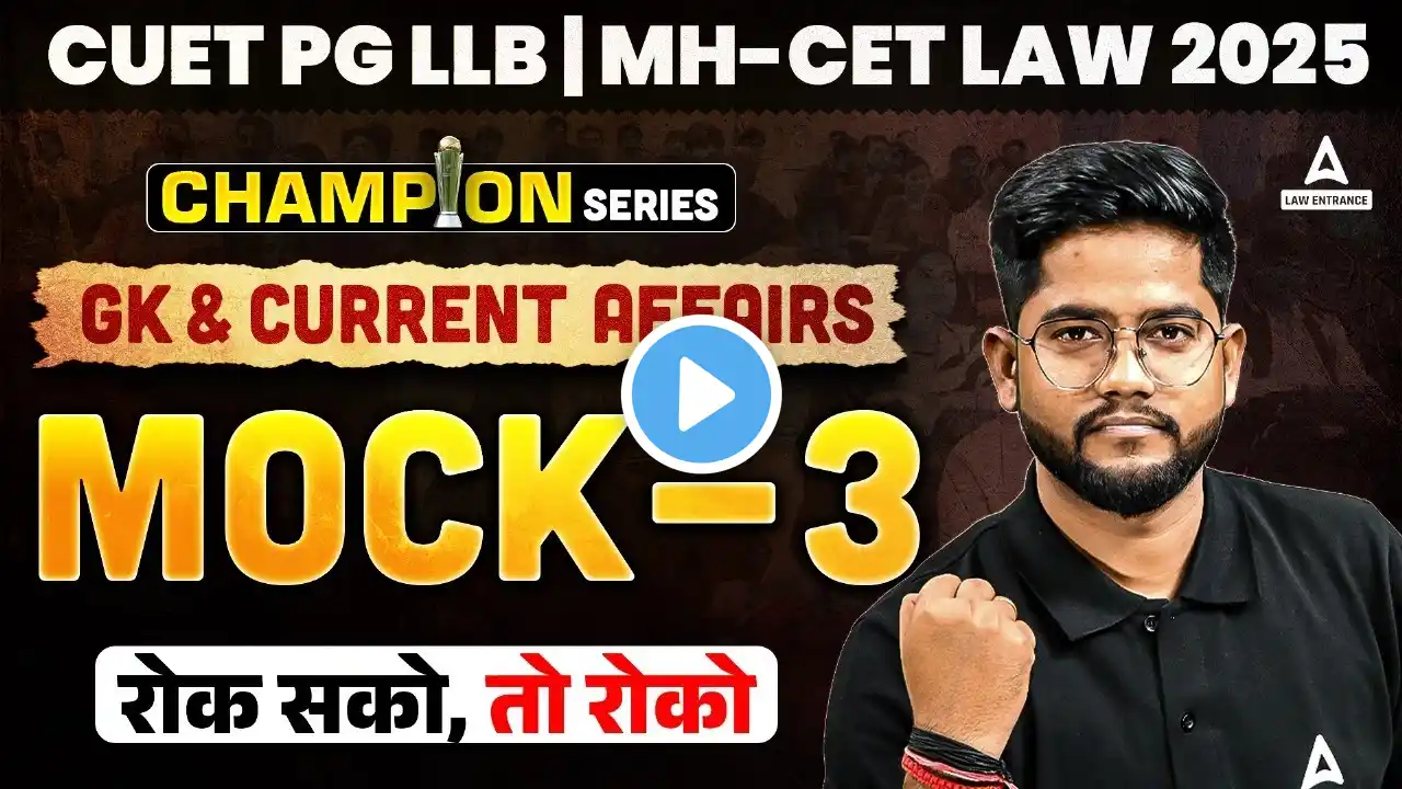 Important Current Affairs 2025 Mock test - 3 | Important STATIC GK for CUET PG LLB & MHCET Law |