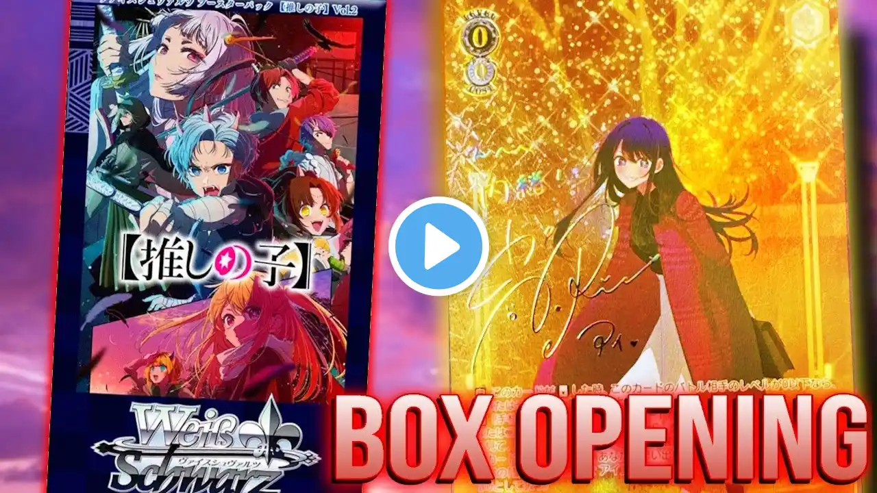 JAPANESE Weiss Schwarz "Oshi No Ko Vol. 2" Booster Box Opening!