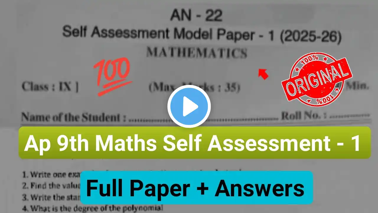 💯real Ap 9th class mathmatics self assessment 1 question paper 2025|9th class fa1 maths paper 2025