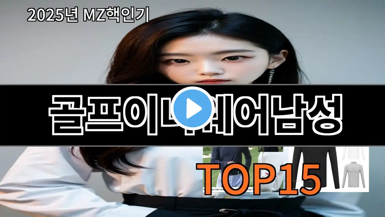 골프이너웨어남성 알리 고퀄 TOP10 - 이건 진짜 인정!