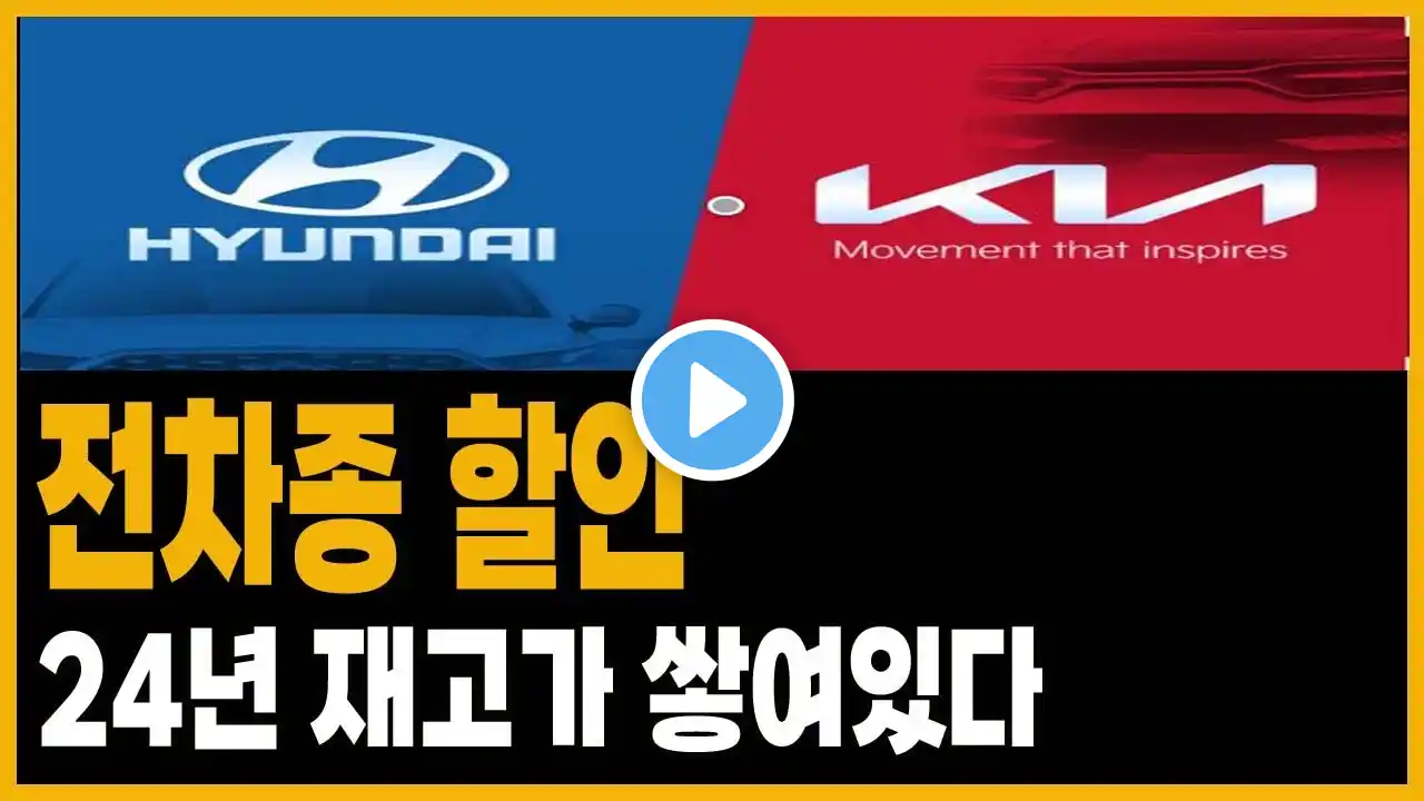 현대 기아 제네시스 특판할인 재고차 (카니발 쏘렌토 스포티지 셀토스 그랜저 아반떼 쏘나타 싼타페 투싼 팰리세이드 g80 gv80 gv70 ev6 쏘렌토하이브리드)장기렌트 리스 할부