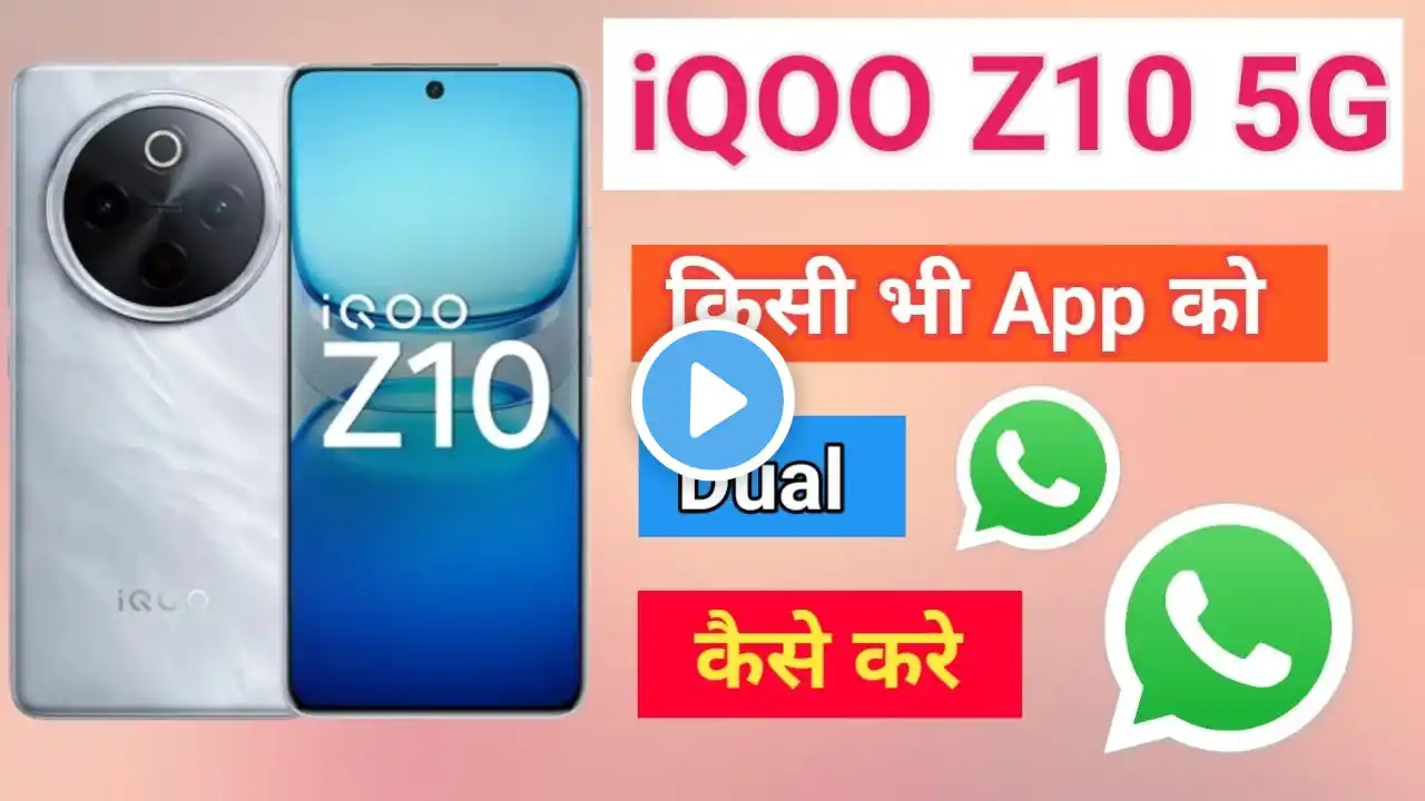 iQOO Z10 5G Me dual App Clone Setting kaise kare How To Create Dual Apps in iQOO Z10 5G Clone Apps