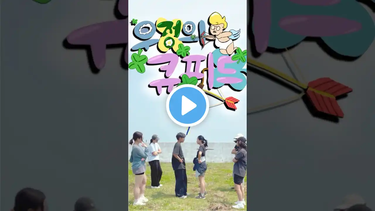 [2025 별꼴학교] 물수제비가 띄워 올린 물방울 #제주올레 #올레5코스 #shorts