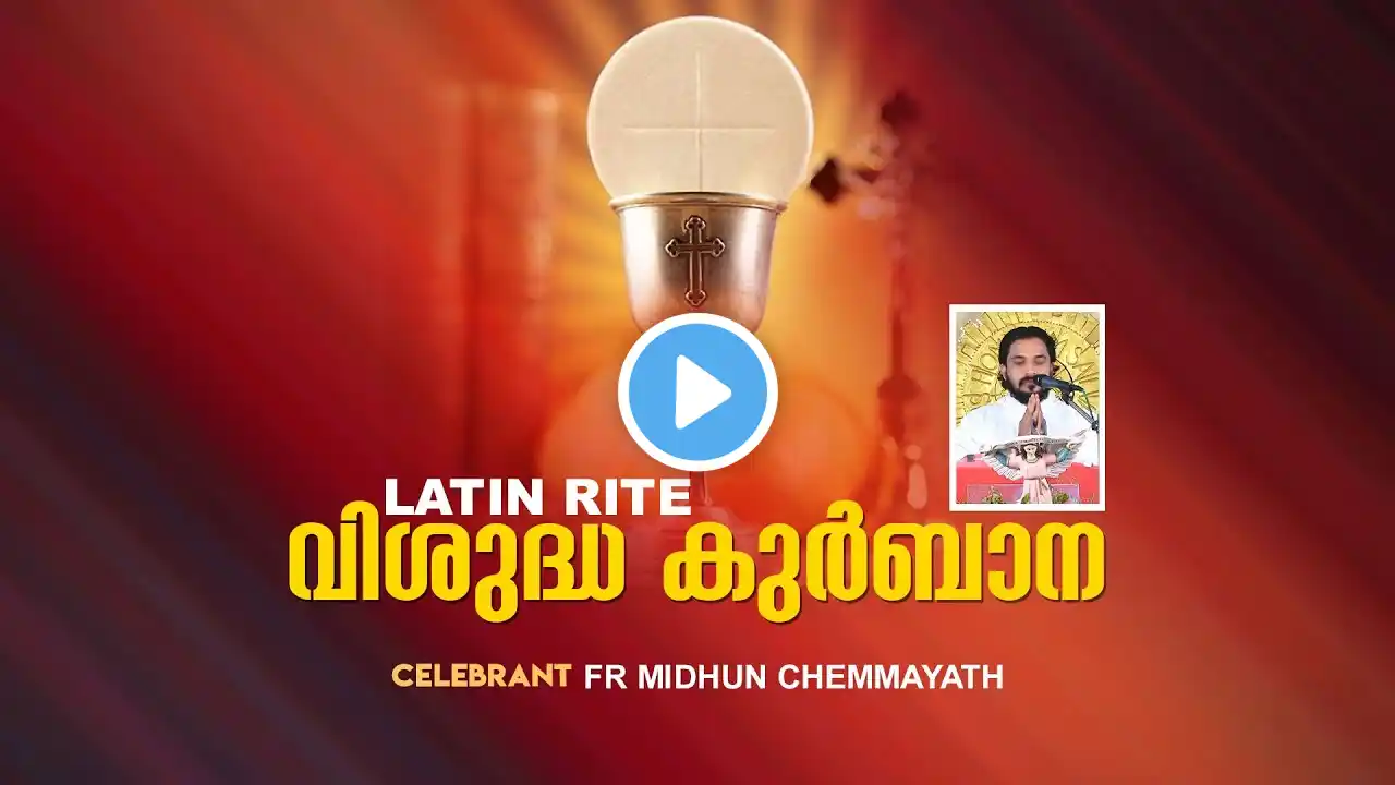 Holy Mass | Latin Rite | Fr Midhun Chemmayath | JANUARY-08-2021 | ShalomTV