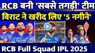 RCB ने सबसे खूंखार टीम बनाई, 5 नगीनों को ले गए Virat भाई! RCB Full Squad IPL 2025 |IPL Mega Auction