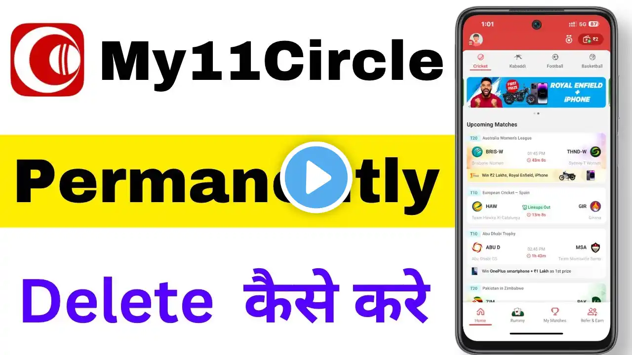 My11Circle App Permanently Delete Kaise Kare || How to Delete My11Circle App Permanently