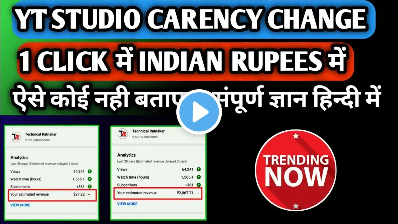 Yt Studio Me Dollar के जगह Indian Currency Me Kaise Kare| How To Change Yt Studio Currency 💵💲?