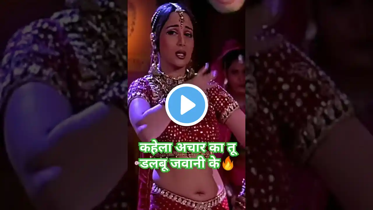 Didiya Ke Devara l दिदिया के देवरा  #Bhojpuri Song #Dance Video @Bhollywoodz #Shorts #video #Newsong