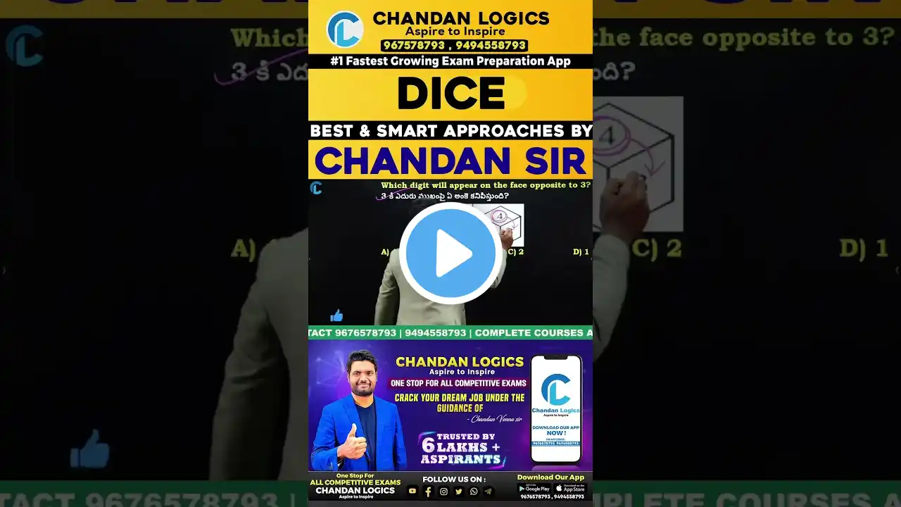 Dice Reasoning Tricks | No Pen No Paper | USEFUL FOR SSC, RAILWAY, APPSC, TSPSC,CSAT AND OTHER EXAMS