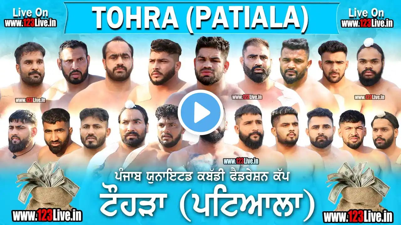 🔴[Live] Tohra (Patiala) Punjab United Kabaddi Federation Cup 17 March 2025/www.123Live.in