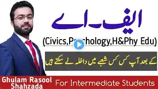 F.A(Civics,Psychology,Health & Physical Edu) k bad fields