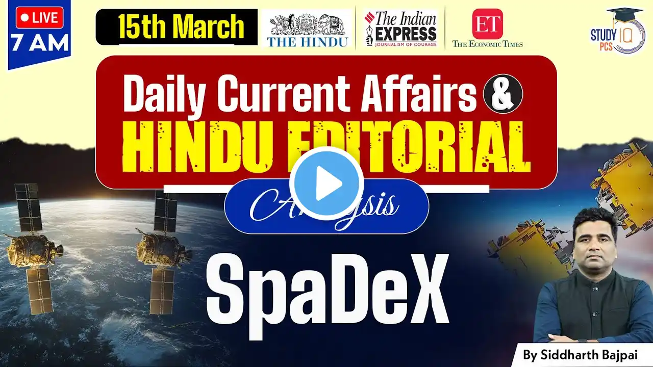 PCS Today Current Affairs 2025 | 17th March 2025 | Current Affairs & Hindu Editorial | StudyIQ PCS