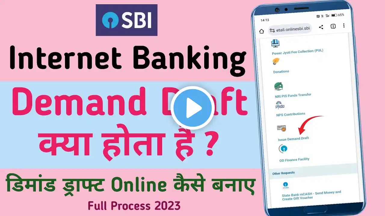 Demand Draft kaise Banta Hai | How To Issue Demand Draft Online SBI | dd kaise banaye |