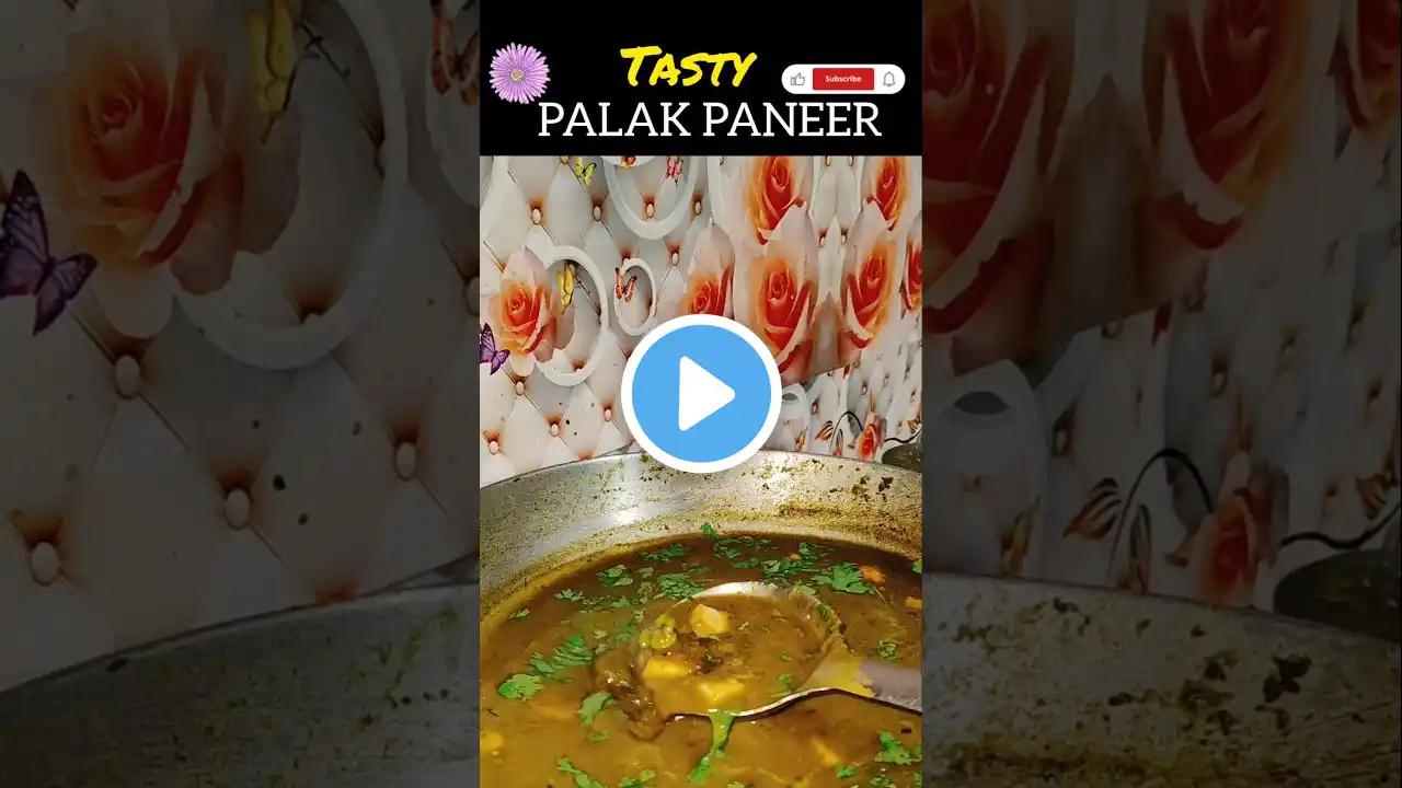 पालक पनीर की टेस्टी सब्जी एक बार इस तरह से बना के देखिए #palakpaneer #shortsfeed #trendingreels #yt