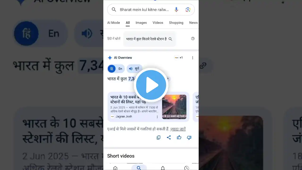 UPSC Gk😎🔥 QUESTIONS#youtubeshort #bollywood #upsc😎🎯 #study #shorts #ips #motivation #coversong #tren