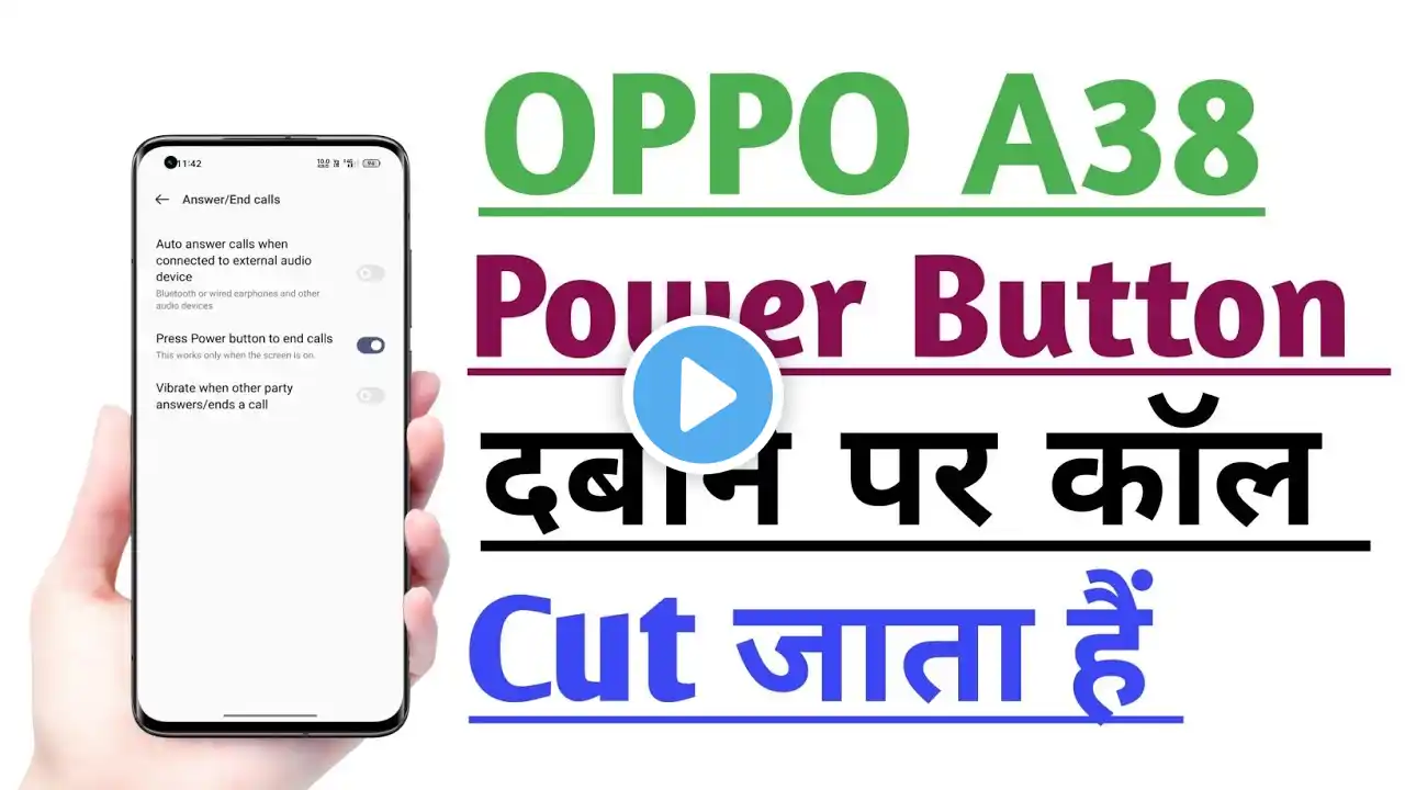 OPPO A38 Power Button end Call Problem Solution | Power Button Dabane Par Call Cut jata hai