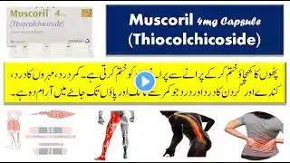 Muscoril 4mg Capsule Uses in Urdu | Thiocolchicoside Used For in Hindi | How To Use Muscoril Capsule