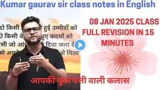 08 Jan 2025 kumar gaurav sir current affairs class revision in english #kumargauravsir