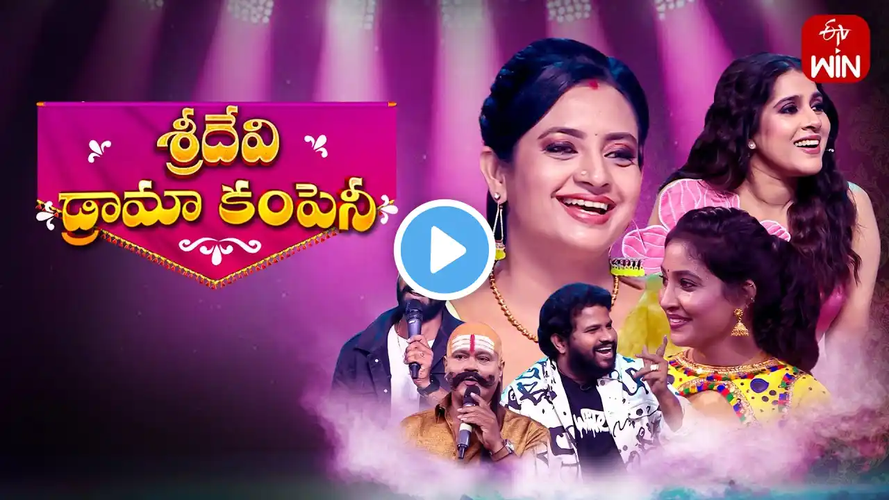 Sridevi Drama Company | 22nd September 2024 | Full Episode | Rashmi, Indraja,Hyper Aadi | ETV Telugu