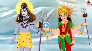 दुर्गा माँ के शेर ने किया नंदी पर हमला | Hindi Kahani | Bhakti Kahani | Bhakti Stories | Kahaniya