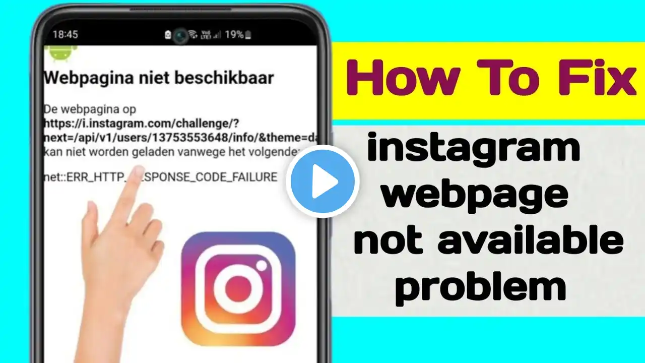 How to fix instagram webpage not available problem 2025 | working |instagram error Instagram not