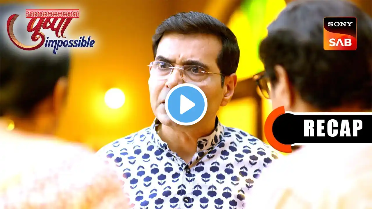 Pushpa Impossible | Ep 869 & Ep 870 | RECAP | पुष्पा इम्पॉसिबल