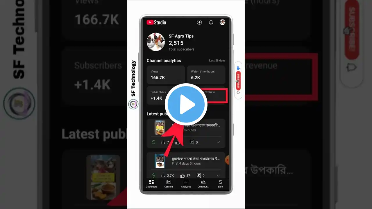yt studio not showing estimated revenue #youtube #ytstudio #shorts #tutorial