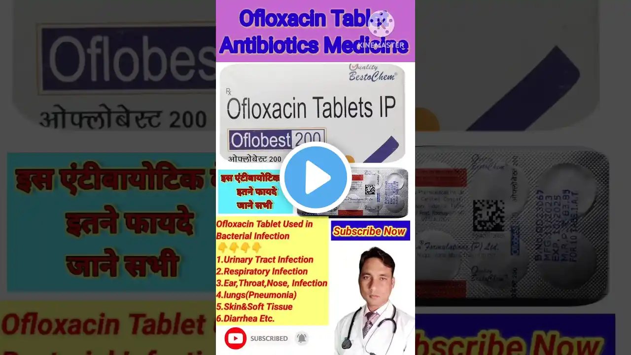 Ofloxacin Tablet Antibiotics Medicine #shorts#ofloxacin#trending#antibiotics