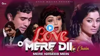 O Mere Dil Ke Chain X Mere Naseeb Mein | Bohemia X Emiway Bantai XDivine | Gtesh Muzikk#bohemia