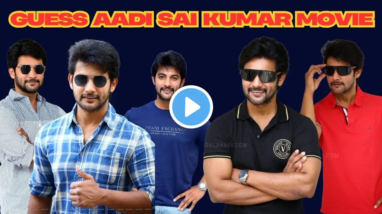Guess Aadi Sai Kumar movies #AadiSaiKumar #guess #movie #actress #actor #telugumovies