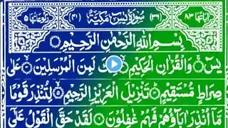 Surah Yaseen Surah Rahman Surah Mulk || Best Qur'an Recitation || Surah Yasin full Tilawat || Yaseen