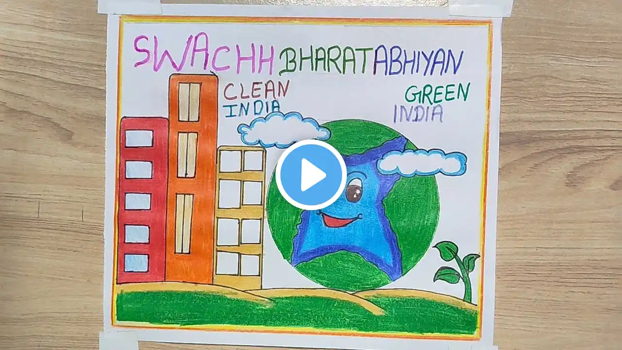 Swachh Bharat Abhiyaan Drawing | Clean India Green India Poster Drawing | 2024 Swachh Bharat Abhiyan