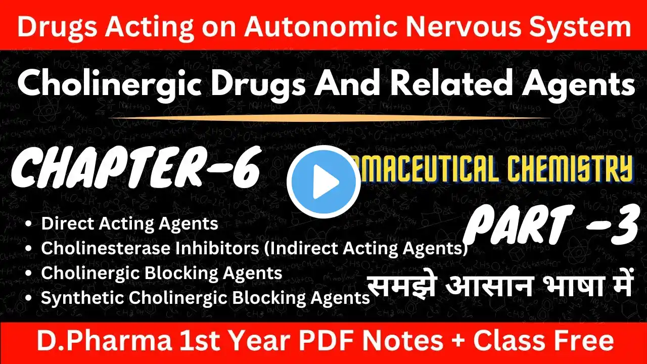 Pharmaceutical Chemistry Chapter 6 P-3  || Drugs Acting On Autonomic Nervous System ||