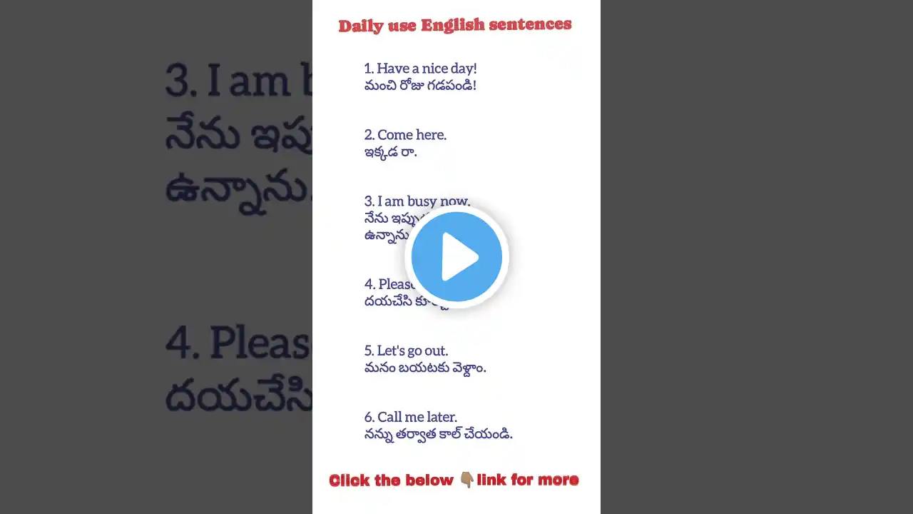 Daily use English sentences through telugu #spokenenglish #learnenglishspeaking #ytshorts #viral