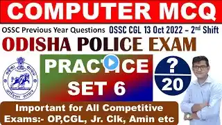 Computer Practice Set 6|Odisha Govt Previous Exam Questions|OSSC CGL,RHT,RI,AMIN,OP,Jr Clk,OSSSC PEO