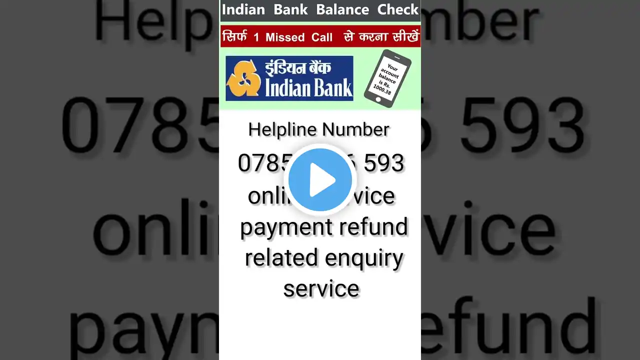 @direct indian bank ka customer care 2025 Indian bank helpline number